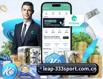 leap-333sport.com.cn APP